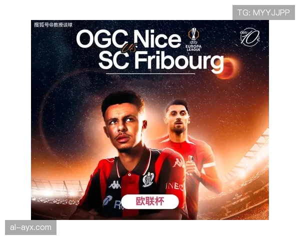 弗赖堡队欧战创历史，强势跻身新里程碑彰显竞争力