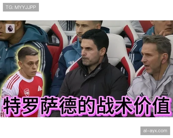 特罗萨德与福登:技术型攻击手的成长路径对比 特罗萨德与福登:技术型攻击手的成长路径对比