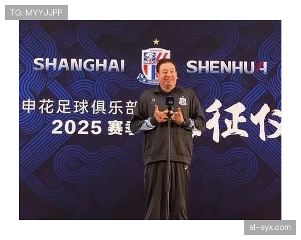 成豪门战略引发危机？上海申花高薪引援遭遇球队矛盾